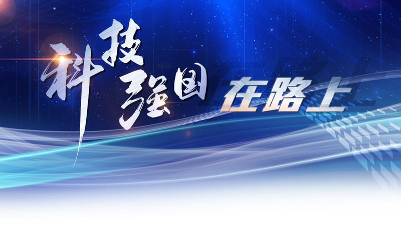 化工企业智能化改造的成本构成解析