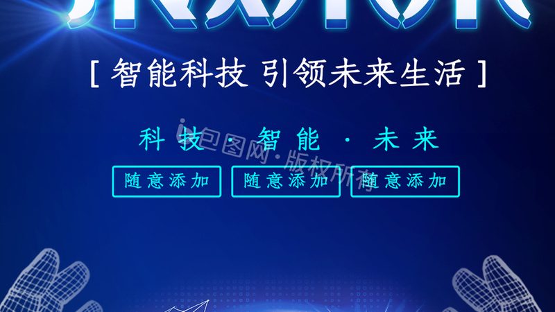 揭秘科技公司核心技术岗位：关键角色与职责**