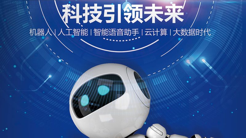 RPA自动化，企业转型的加速器：揭秘其选购关键